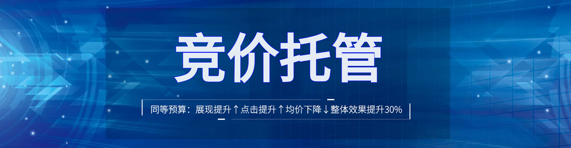 泰兴百度优化推广